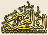صورة عضوية أَمَـةُ اللّـهِ